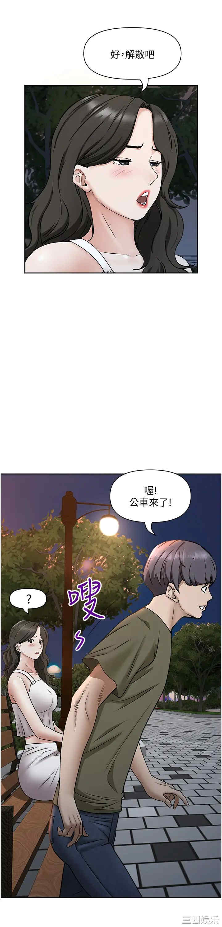 第26张