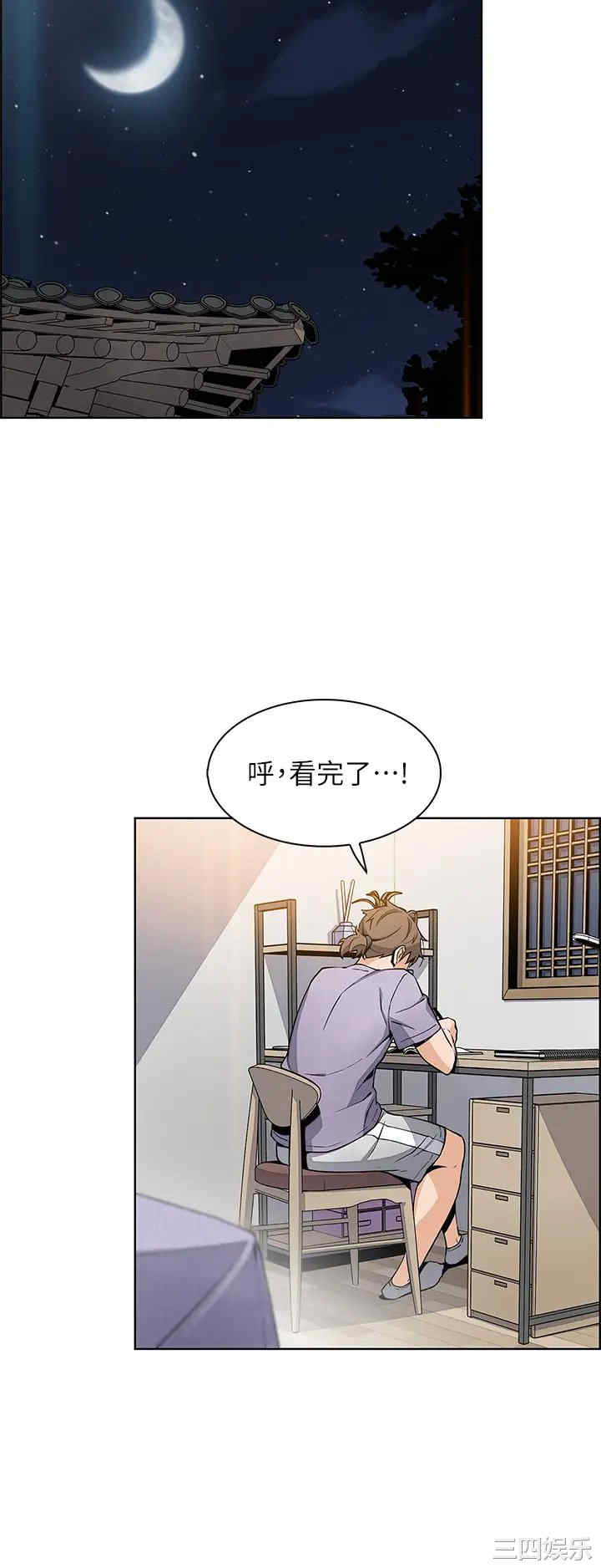 第35张