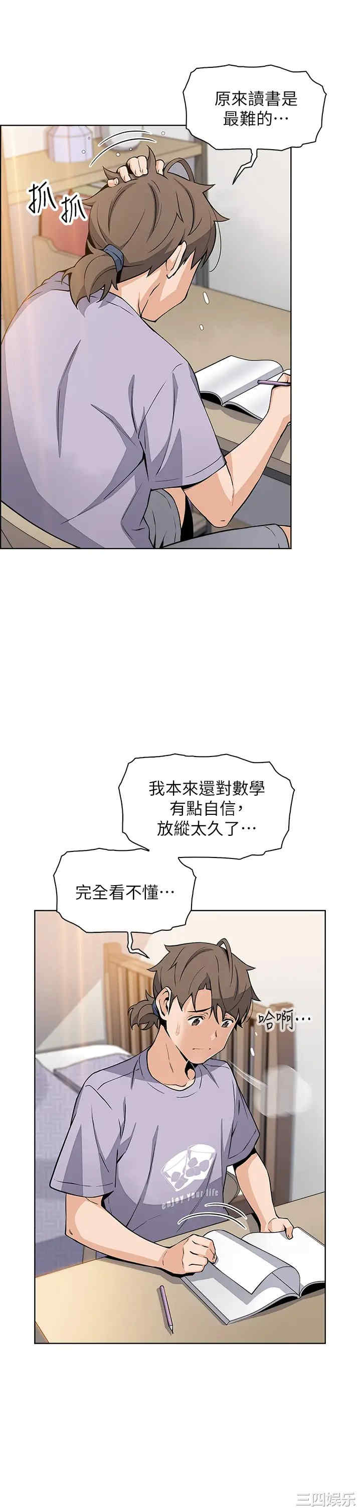 第36张