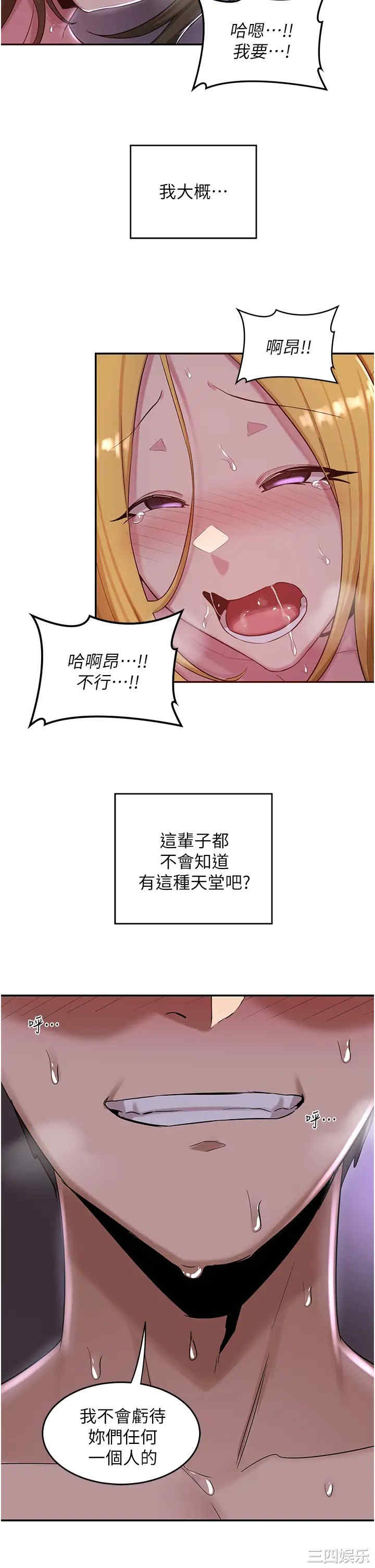 第32张