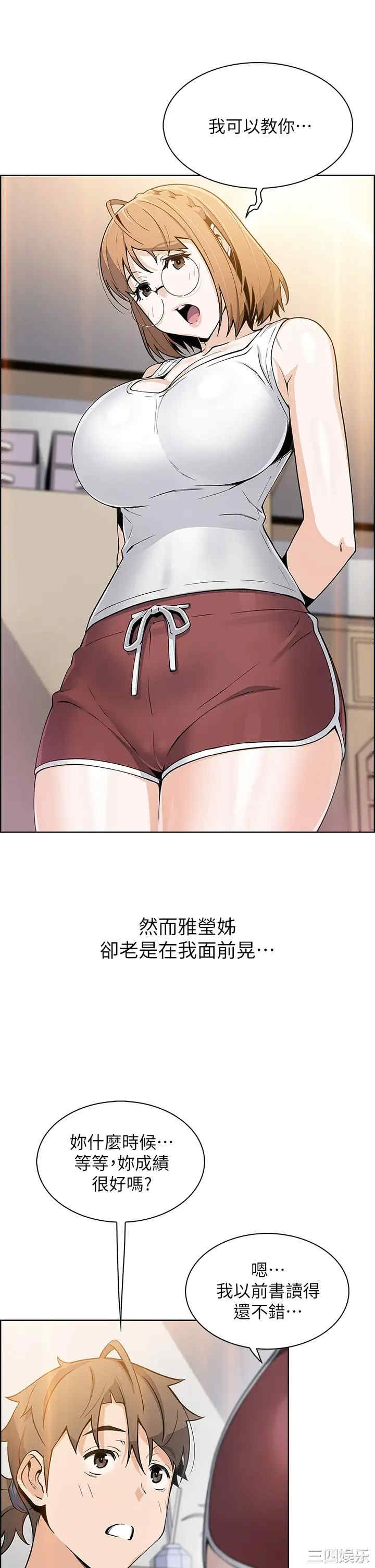 第38张