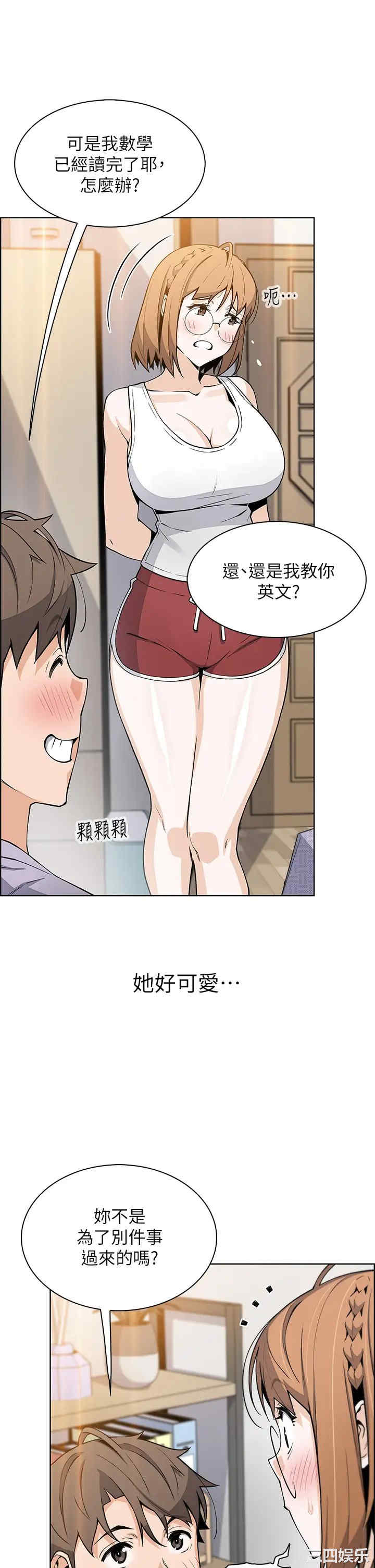 第40张