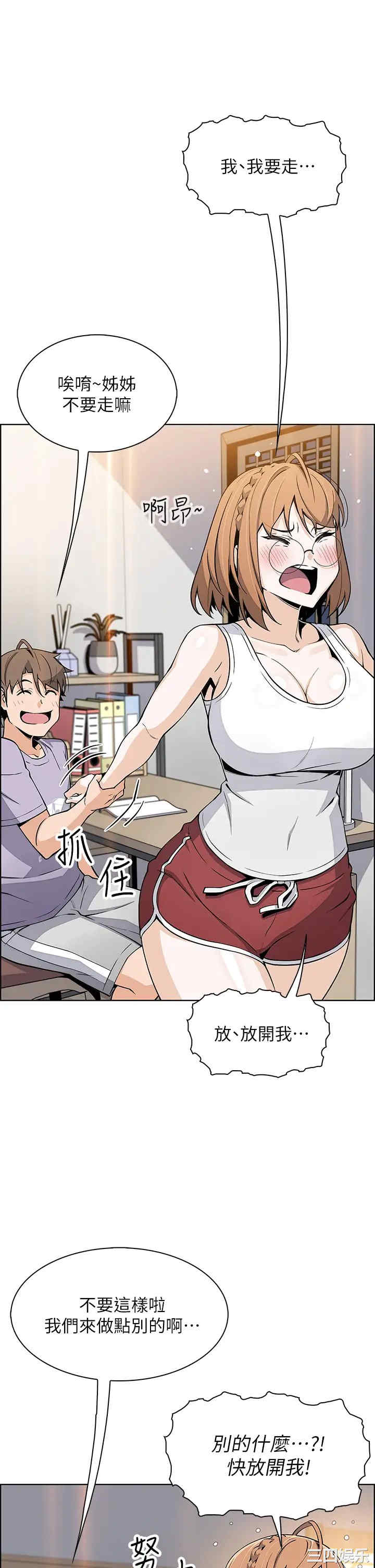 第42张