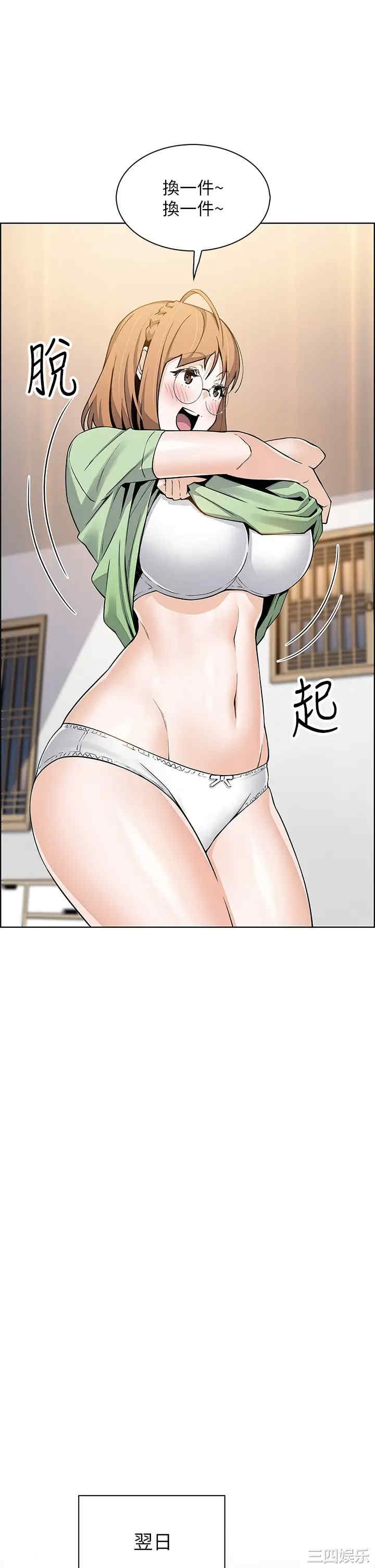 第46张
