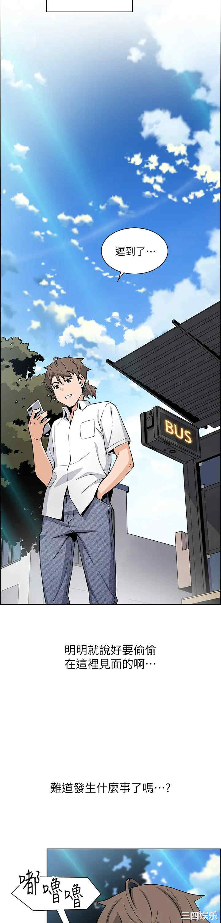 第47张