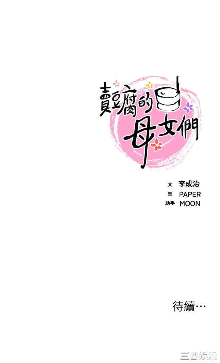 第51张
