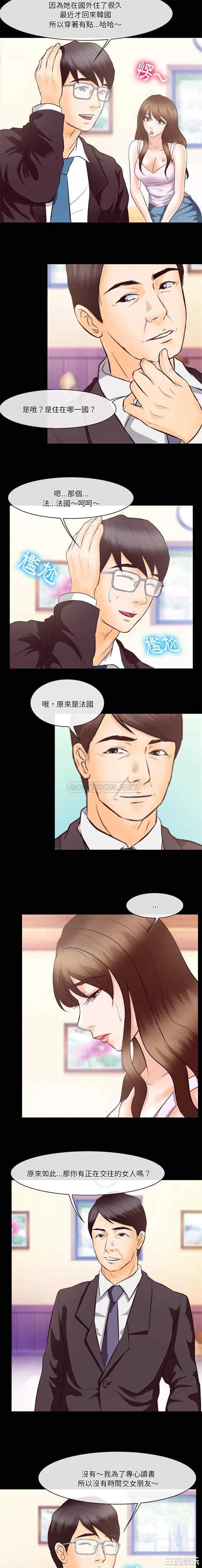 第20张