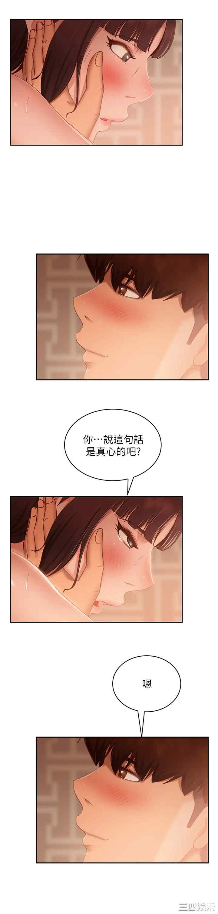 第23张