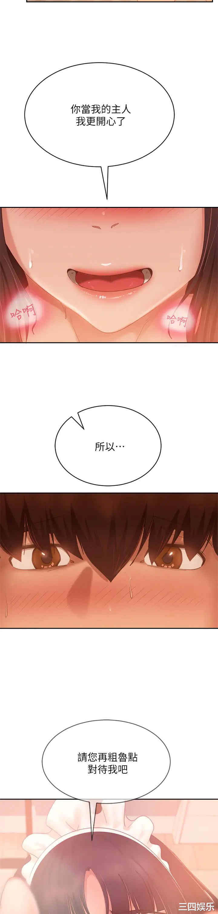 第33张