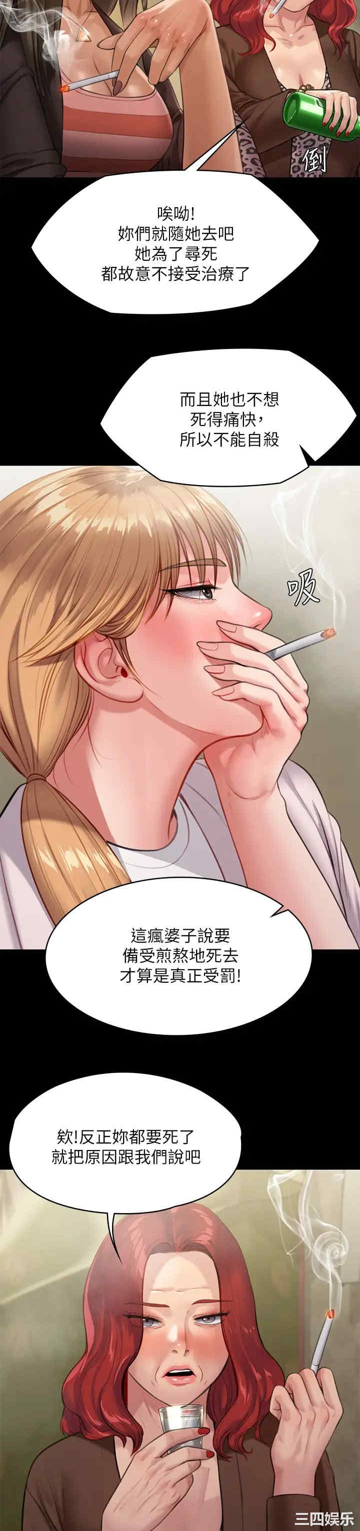 第19张