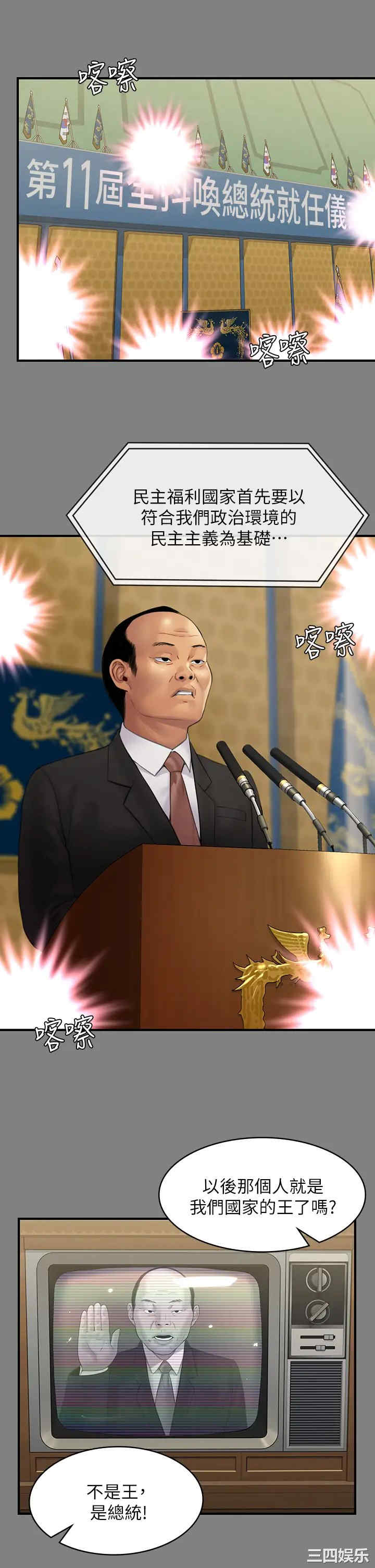 第21张