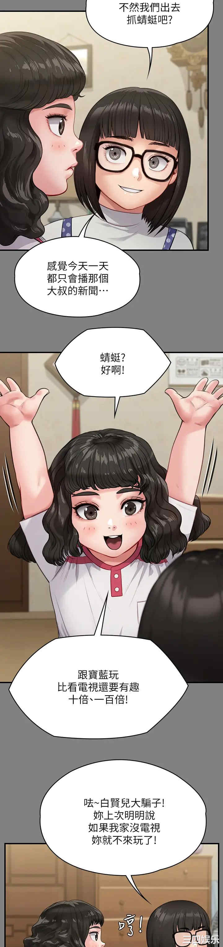 第23张