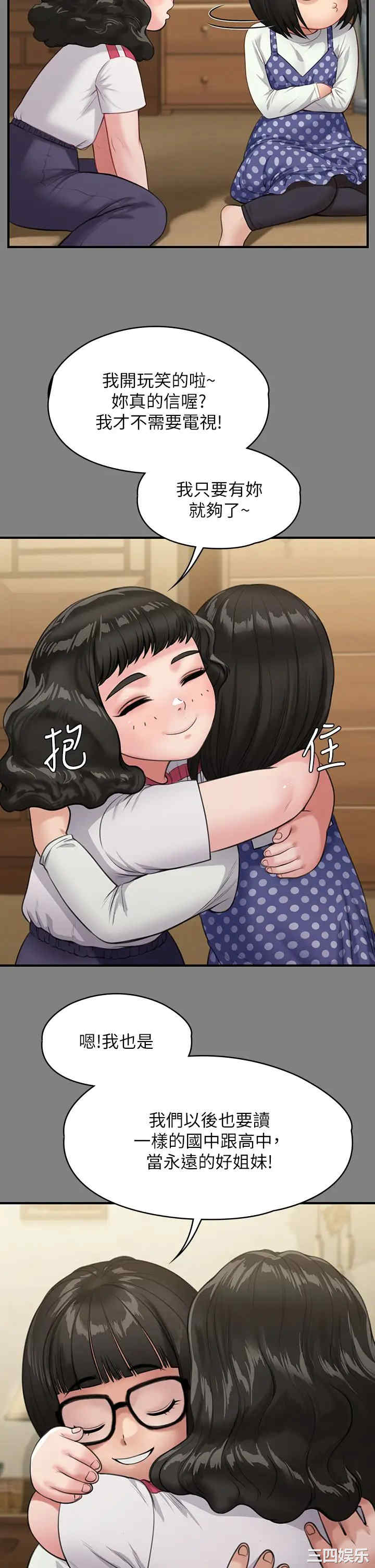 第24张