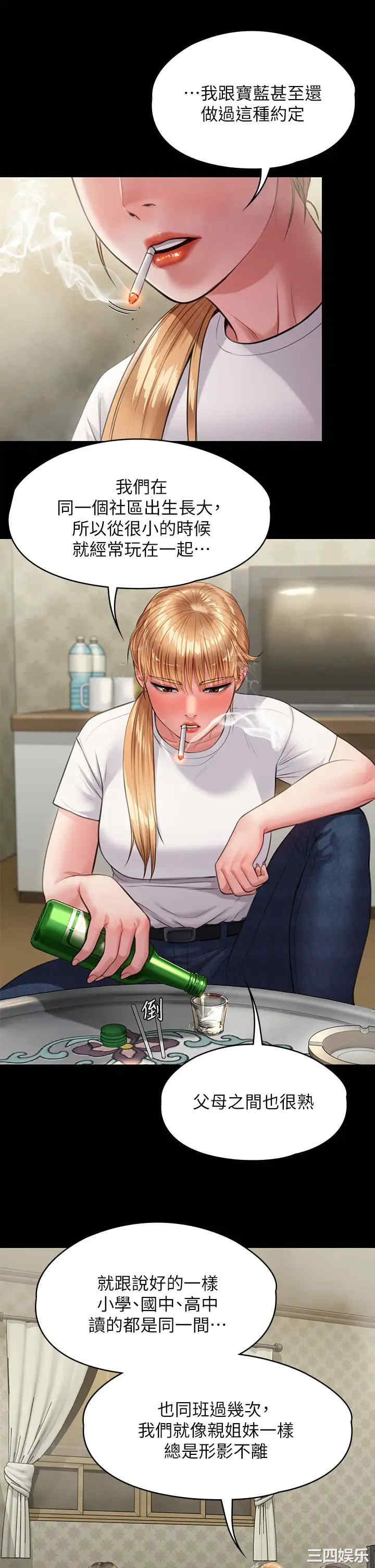 第26张
