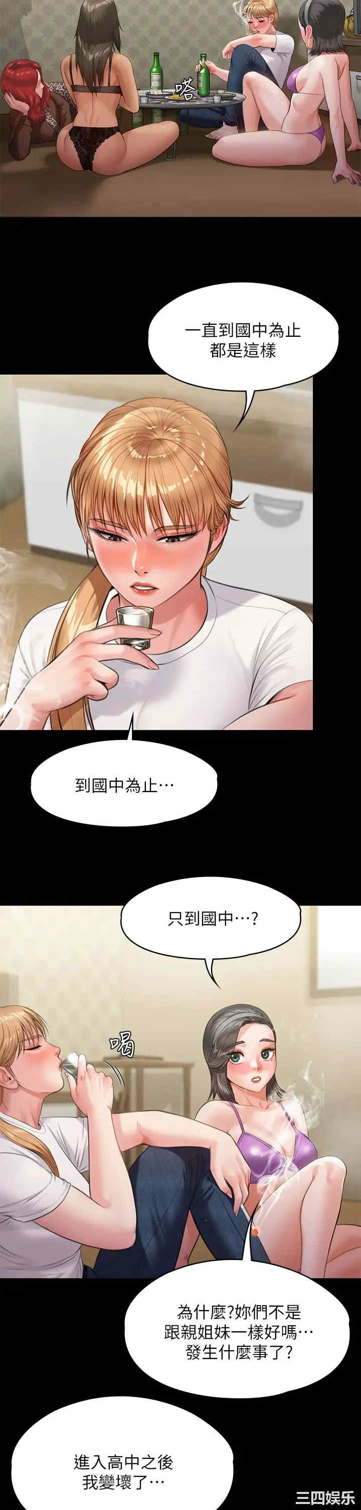 第27张