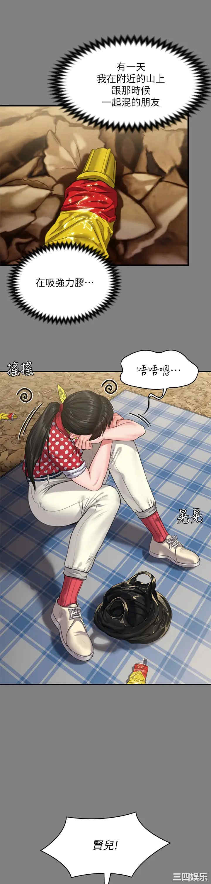 第30张