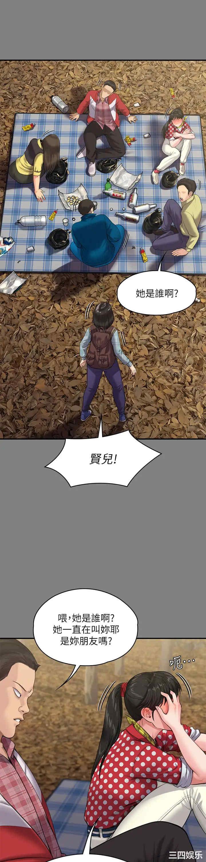 第33张