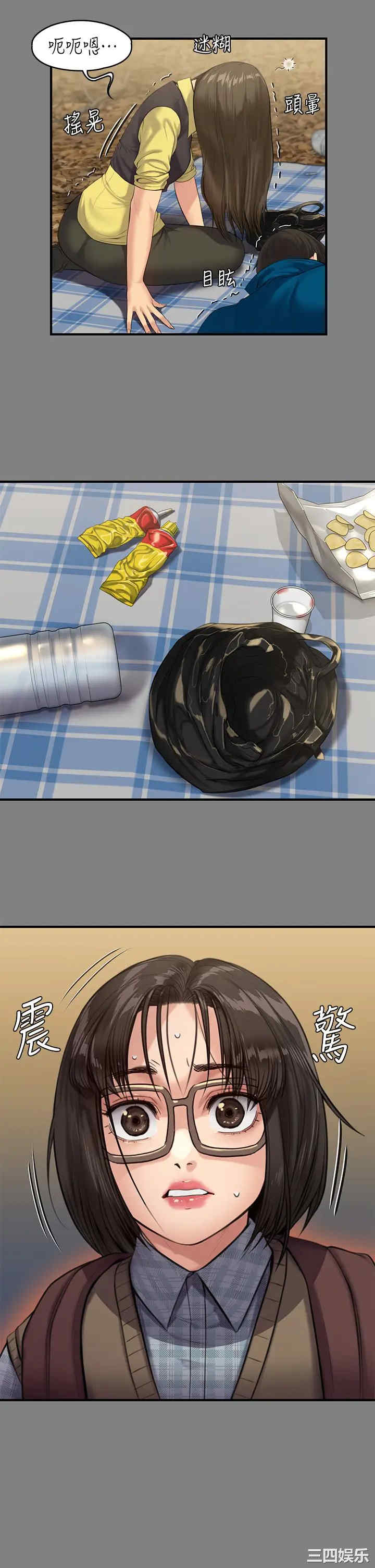 第35张