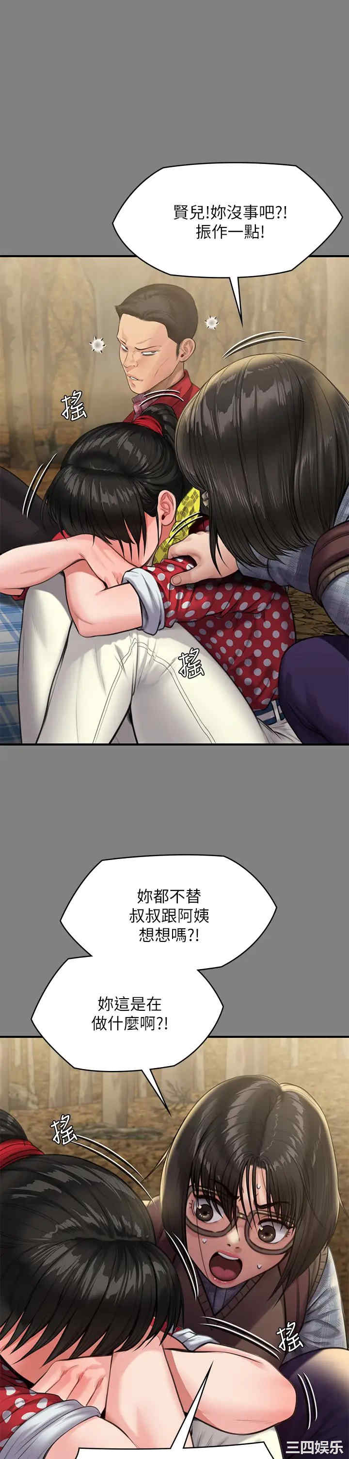第36张