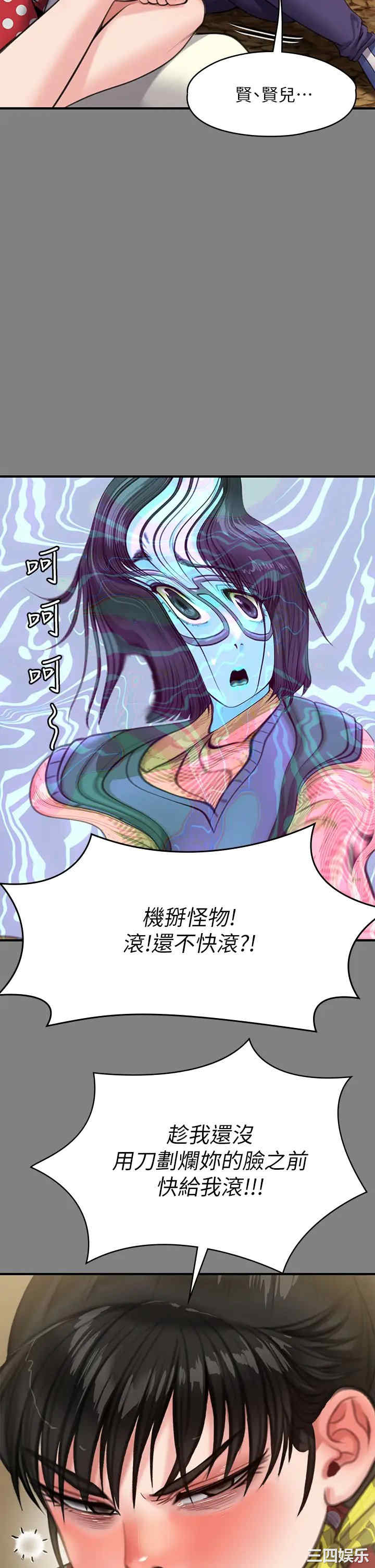 第38张