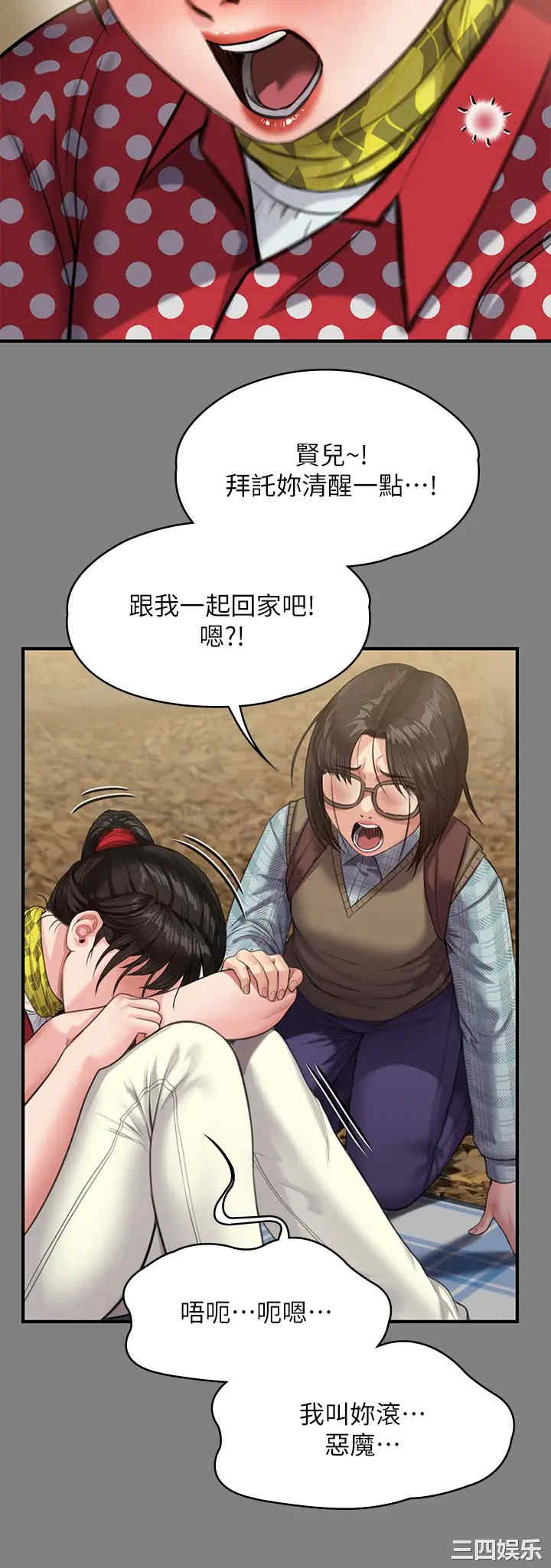 第39张