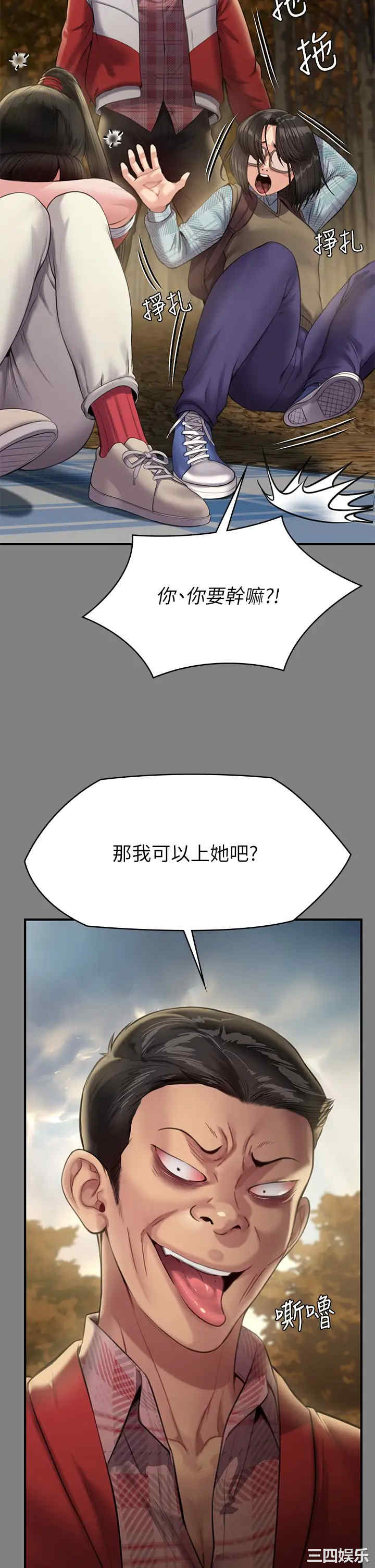 第41张
