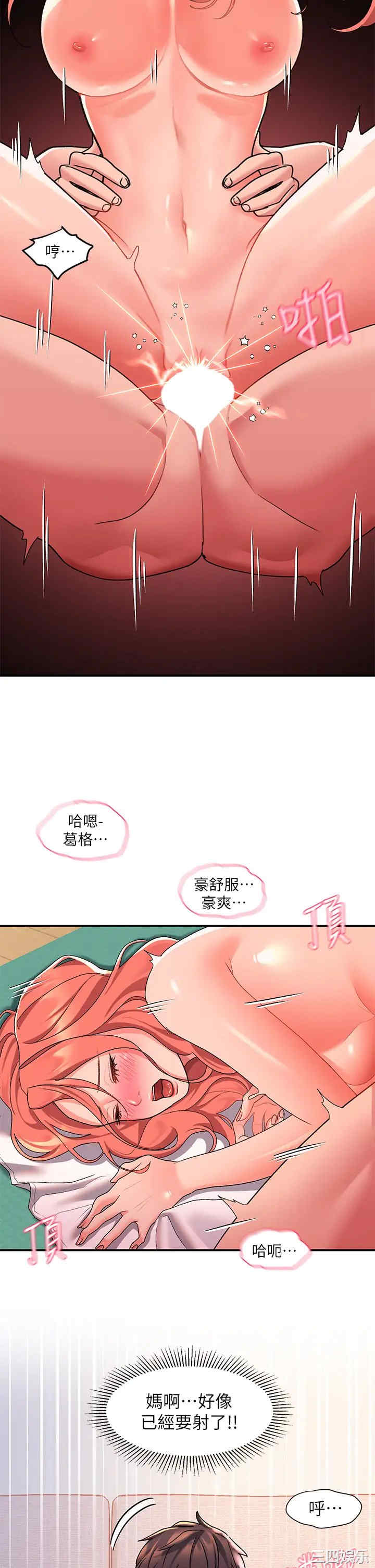 第24张