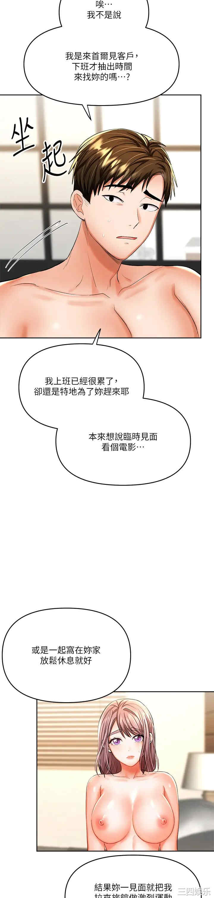 第20张