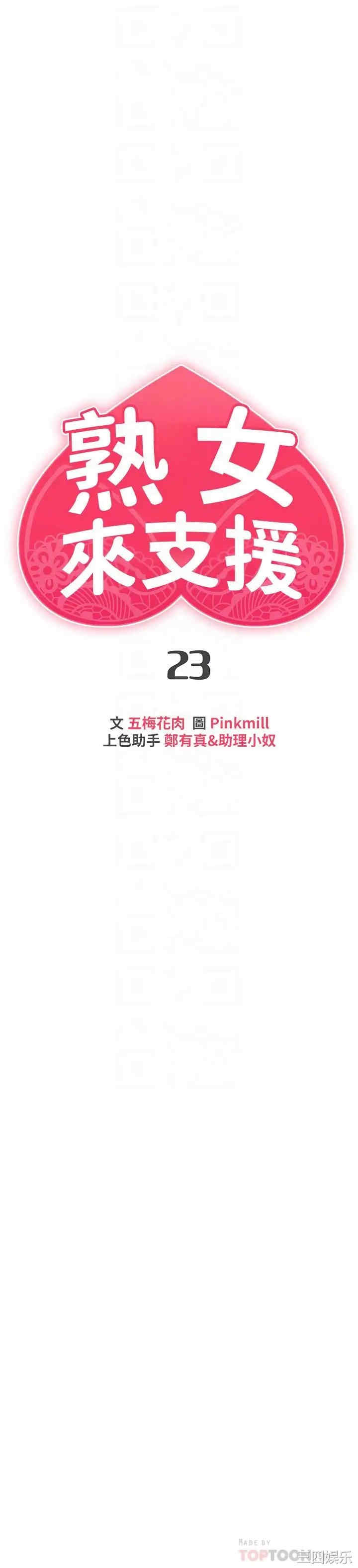 第6张