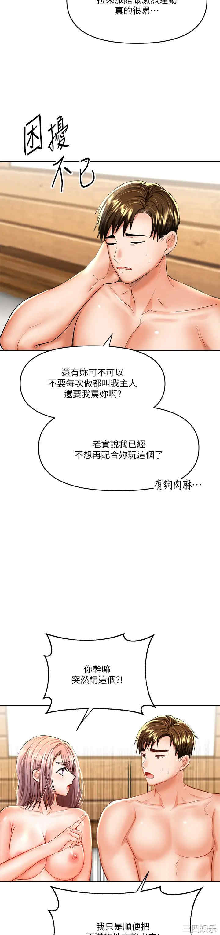 第21张