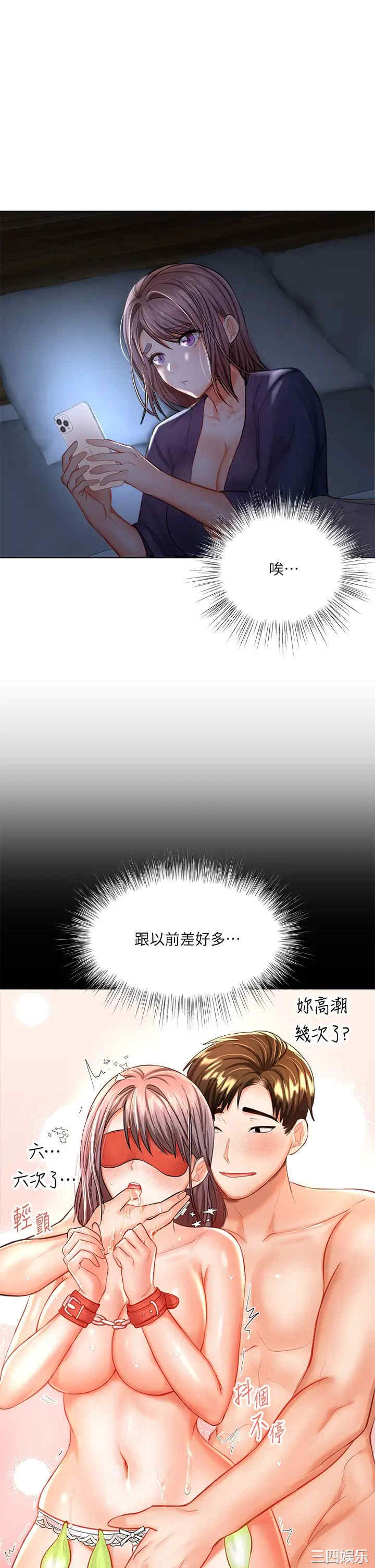 第25张