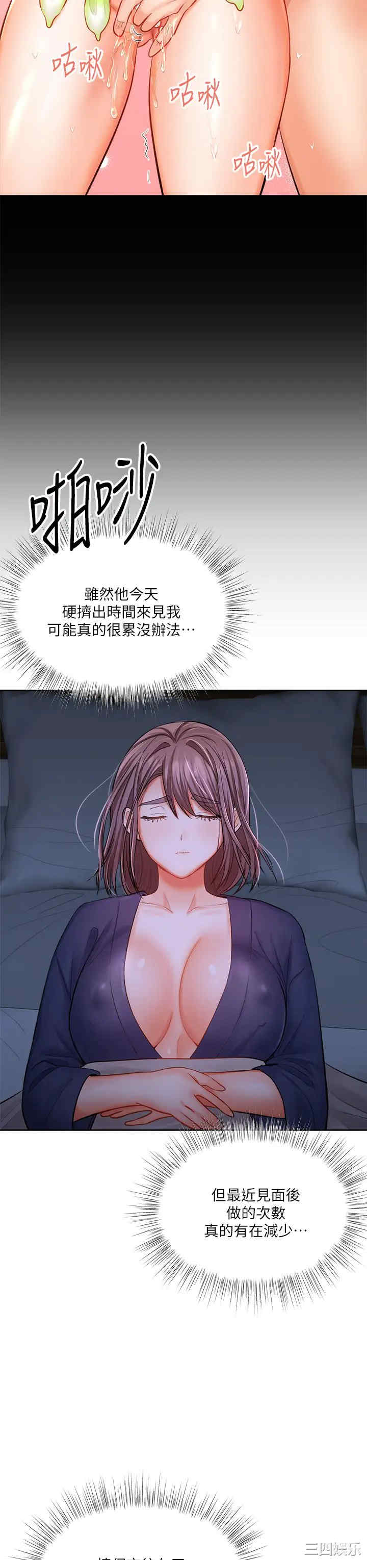 第26张