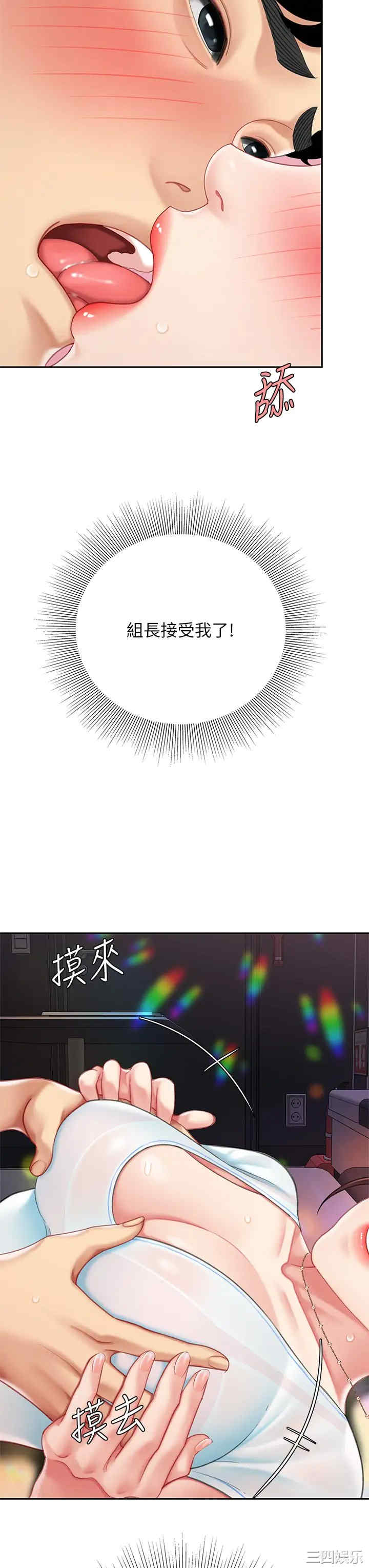 第20张