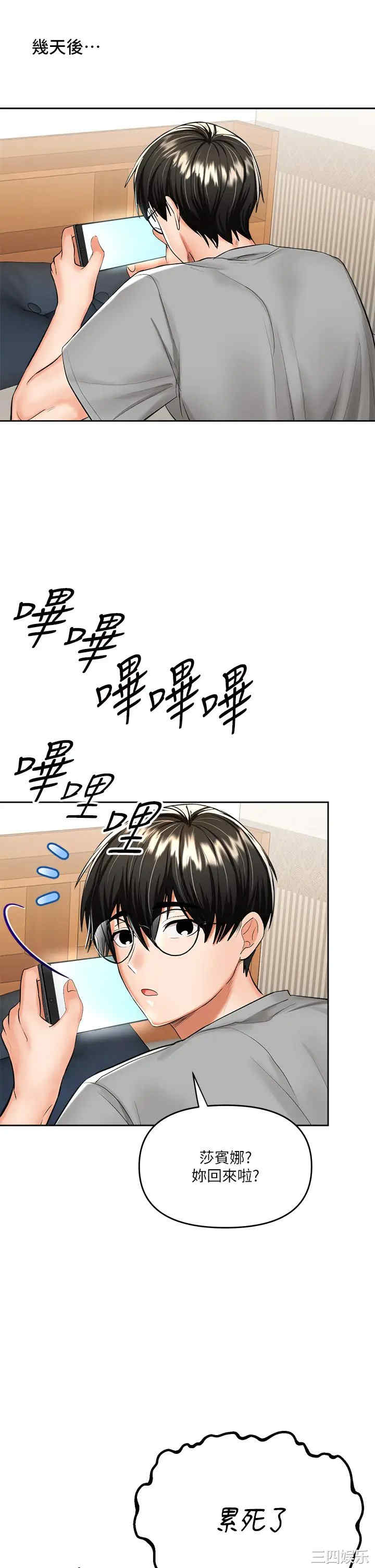 第28张