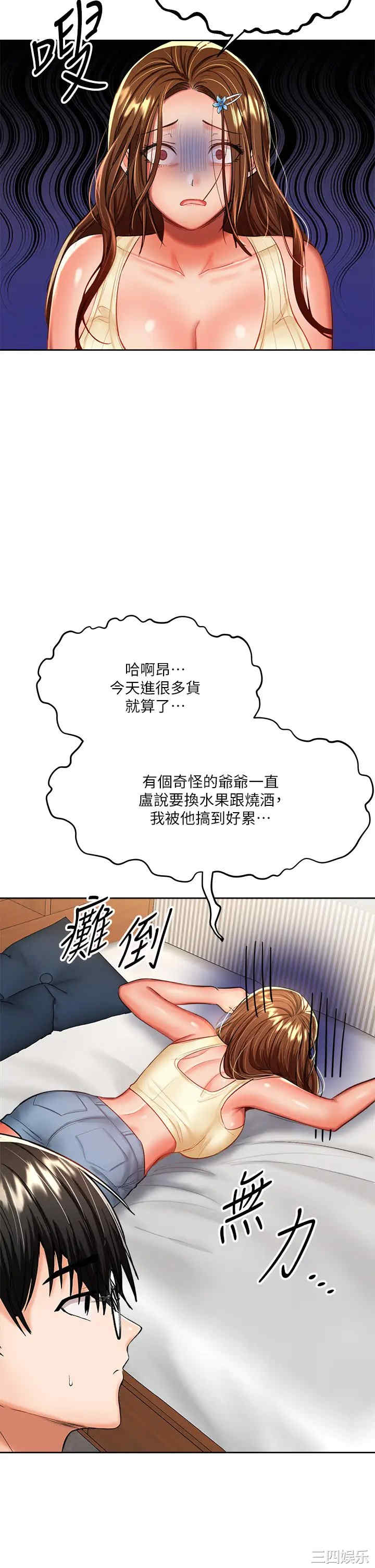 第29张