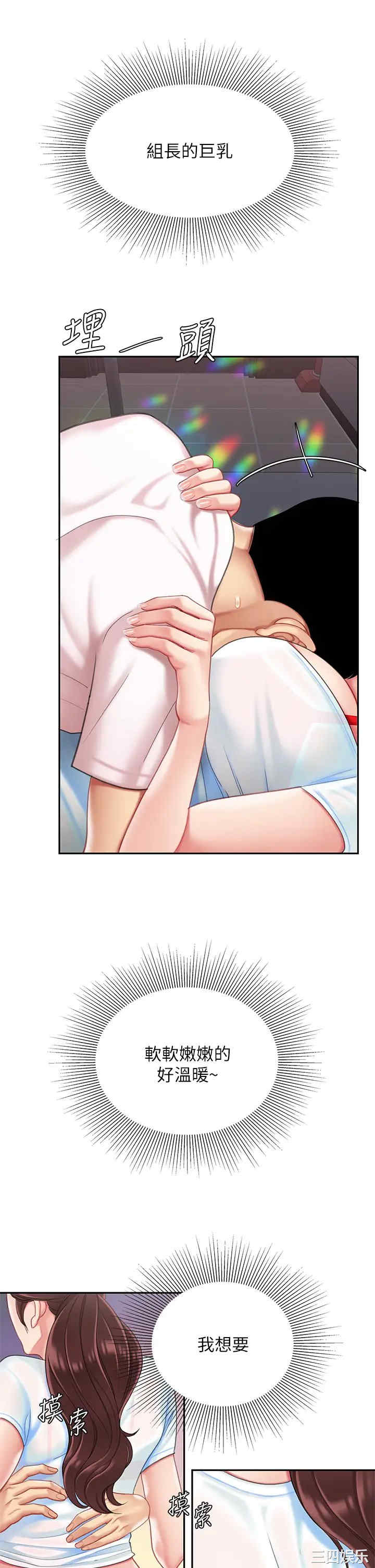 第22张