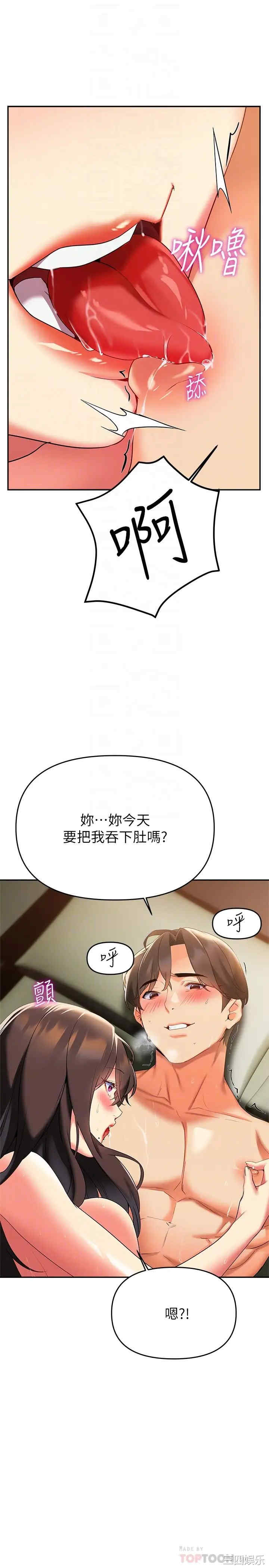 第16张