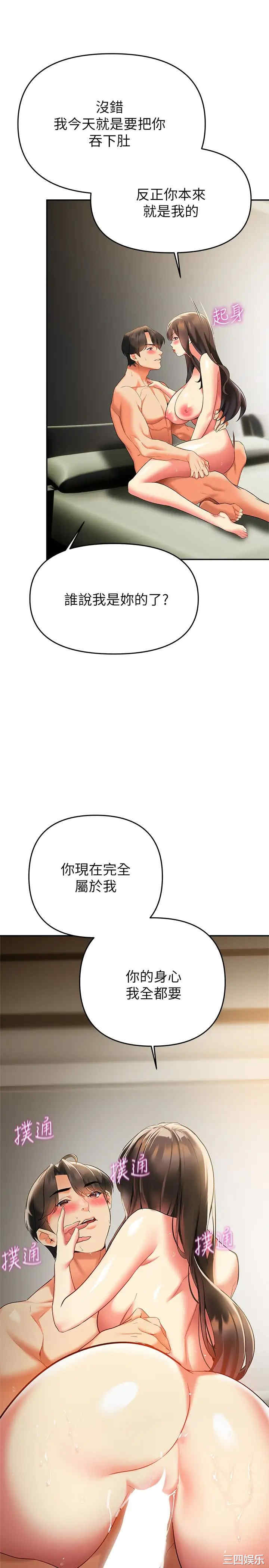 第17张