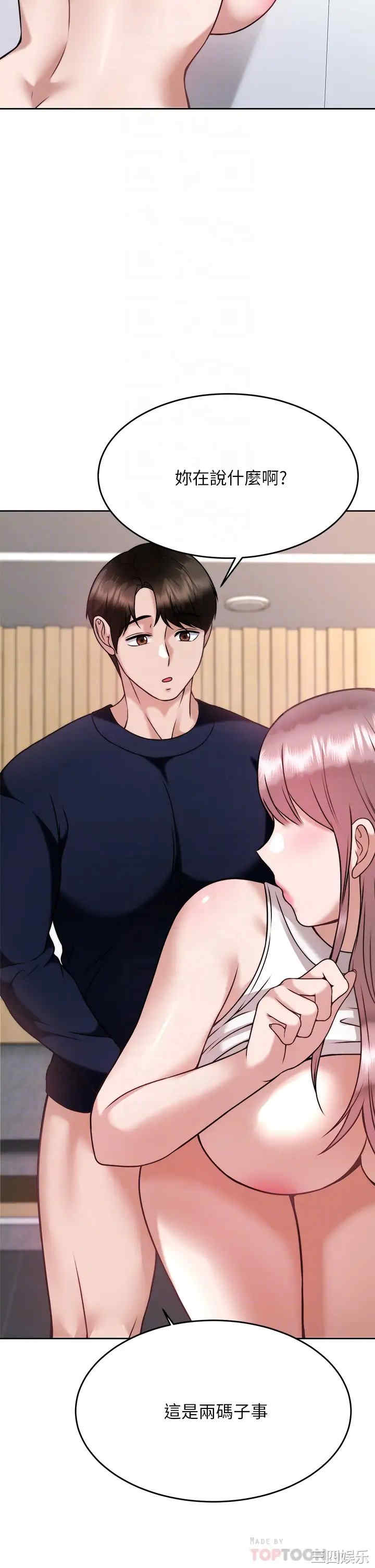 第12张