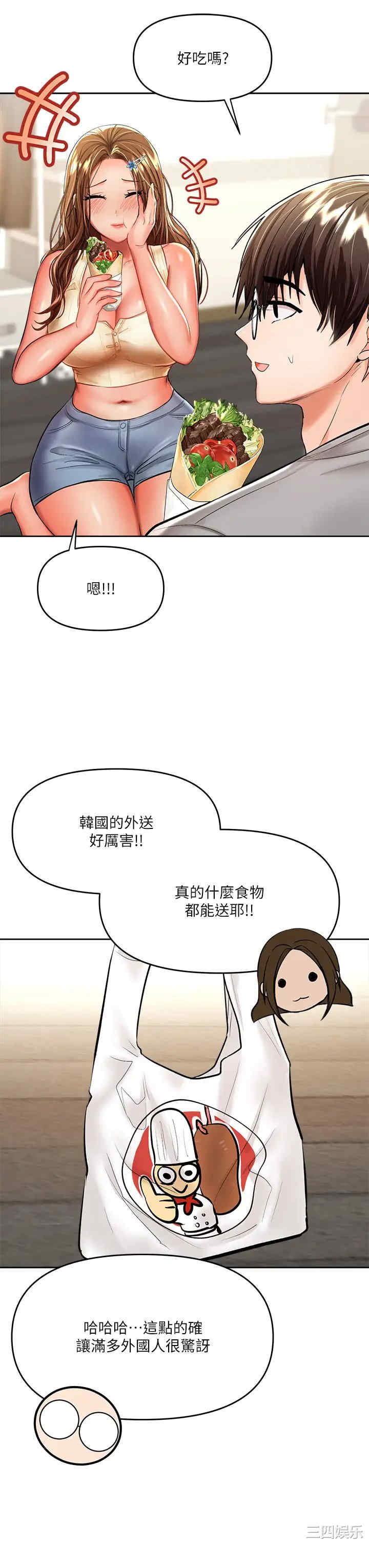 第32张