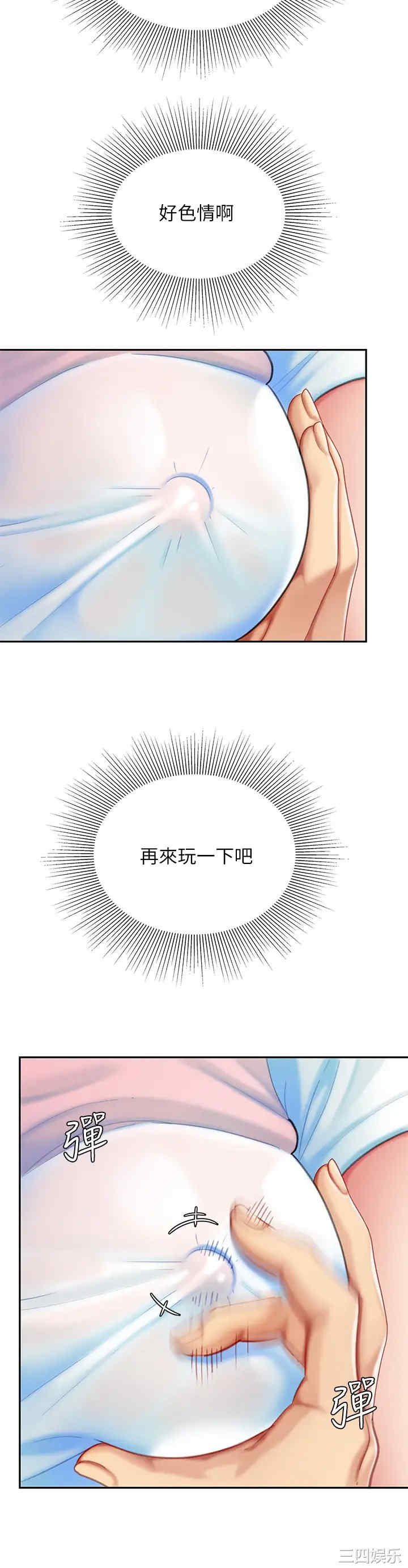 第24张