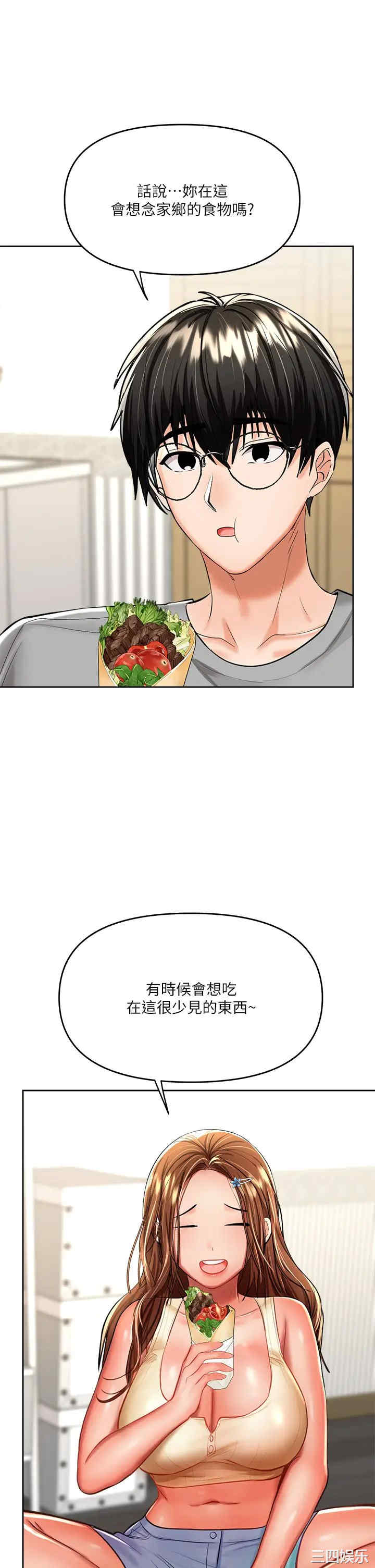 第33张