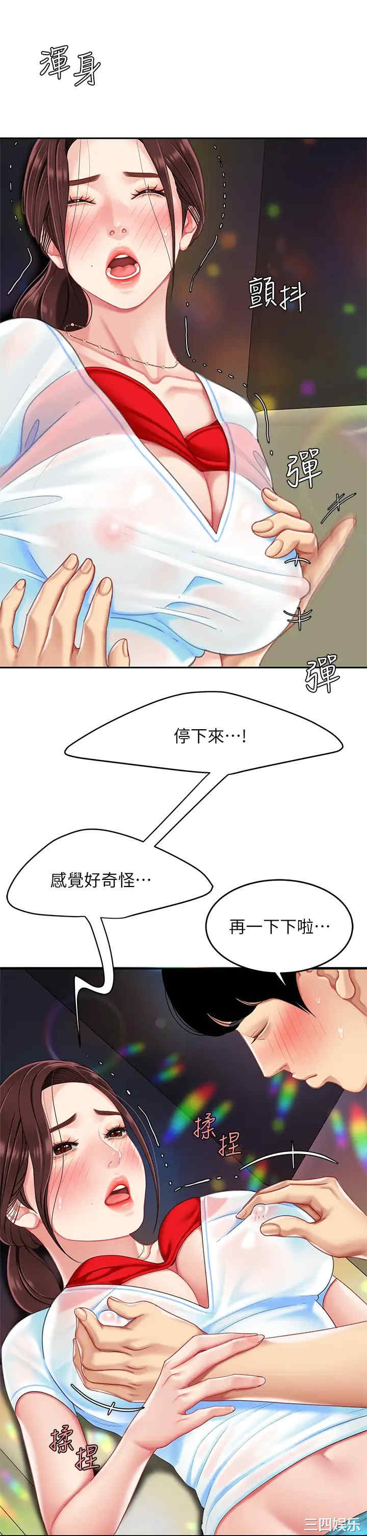 第25张