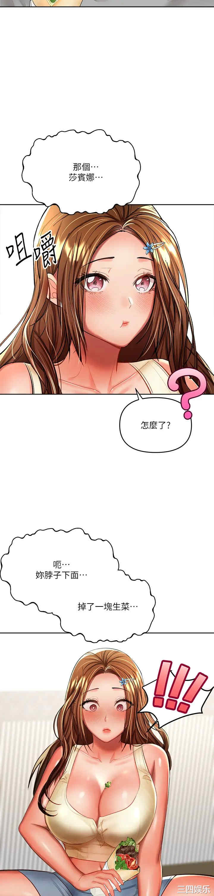 第35张