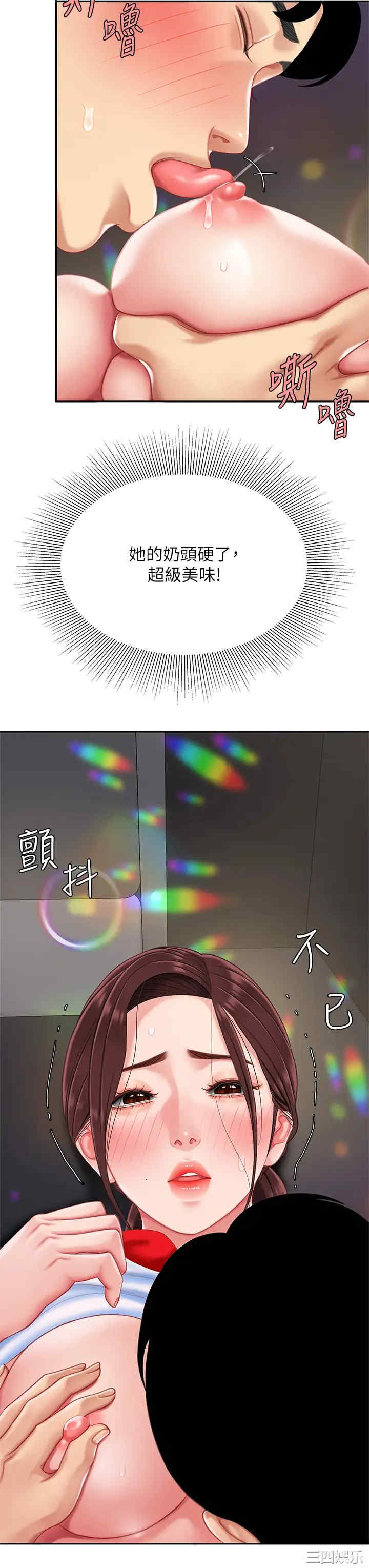 第27张