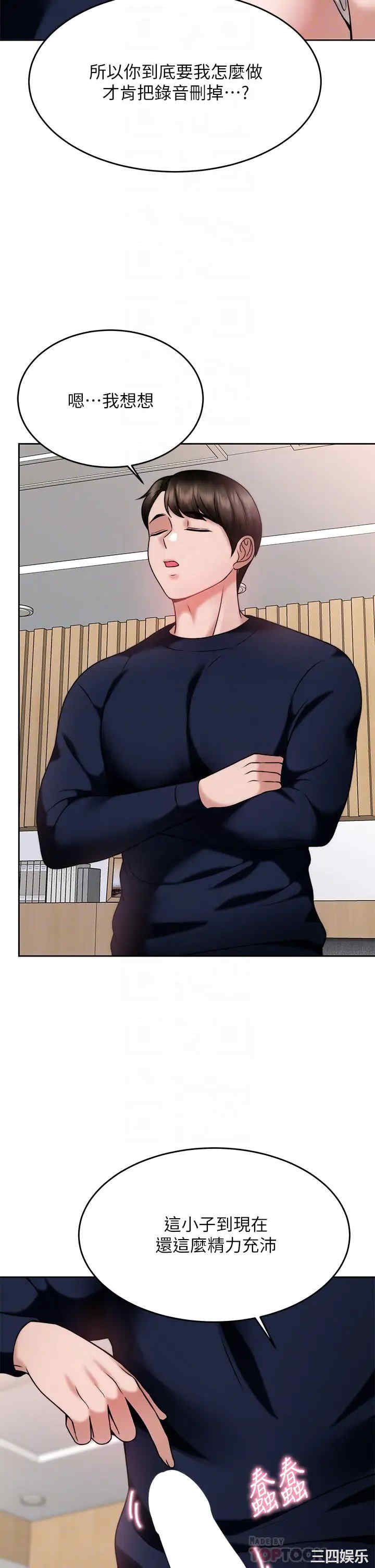 第16张