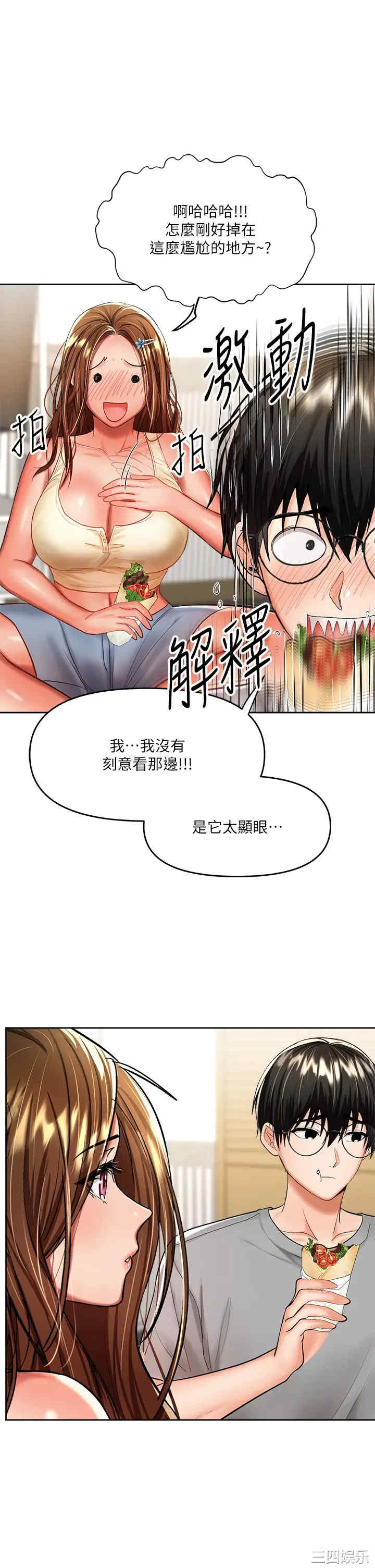 第37张