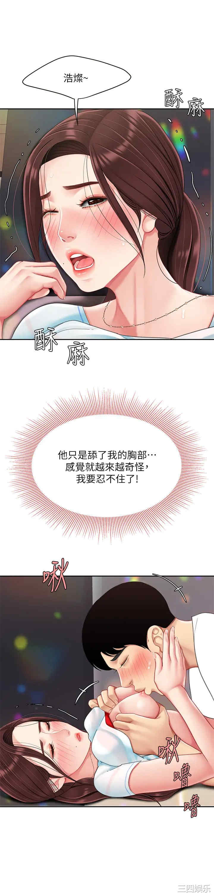 第29张