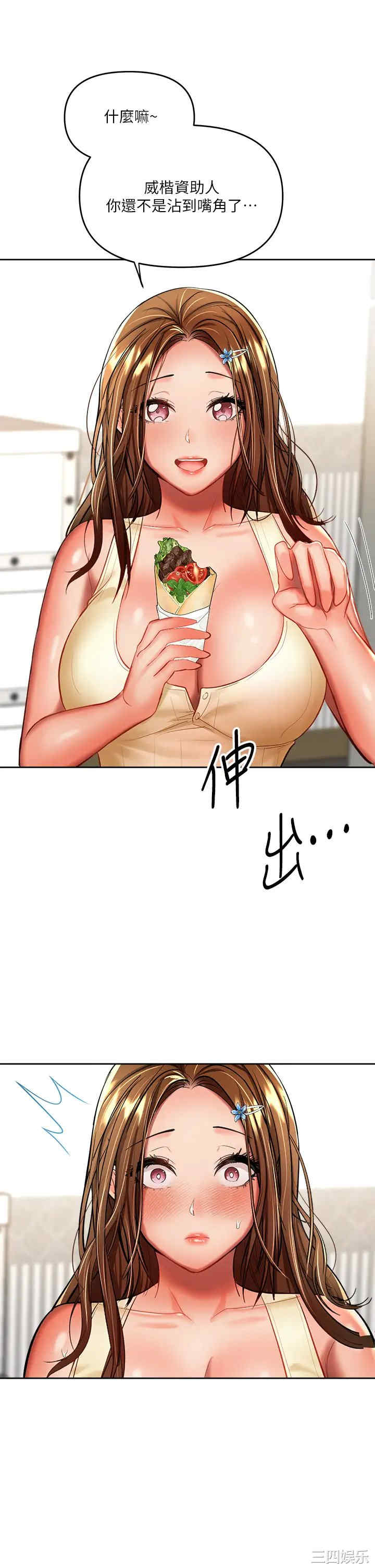 第38张