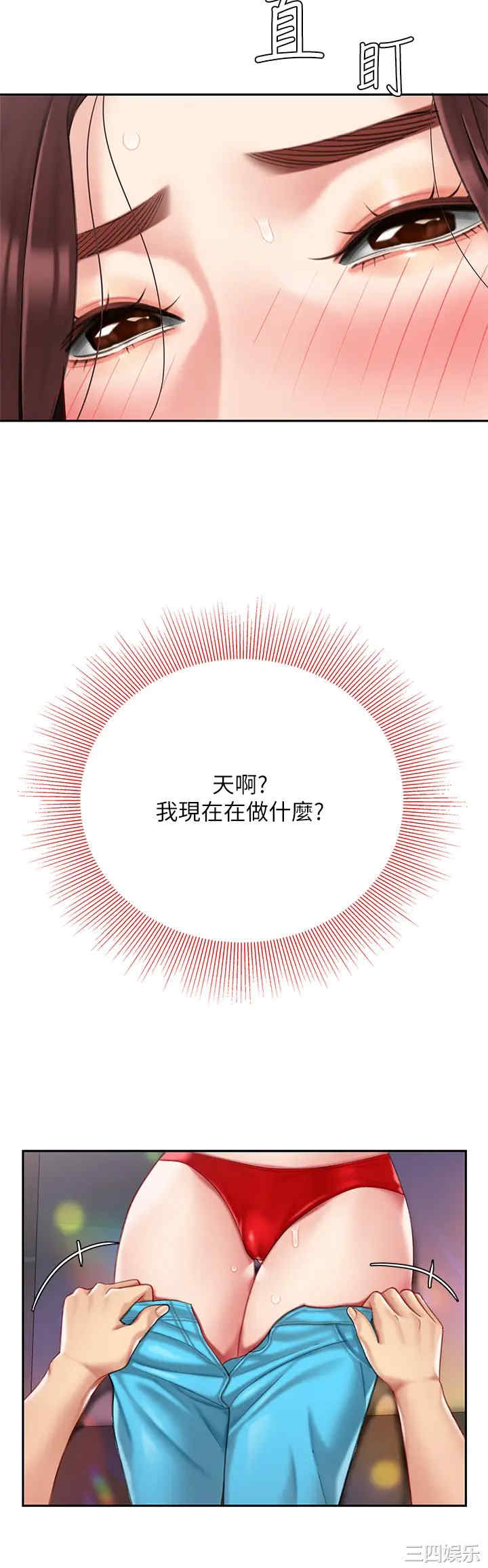 第31张